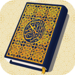 Logo of سورة العنكبوت | بدون نت android Application 